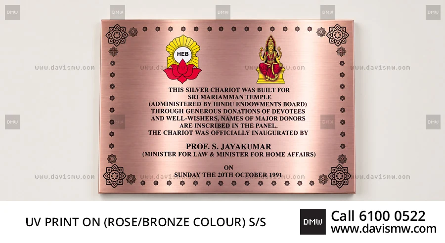 UV Print on (Rose/Bronze) Stainless Steel
