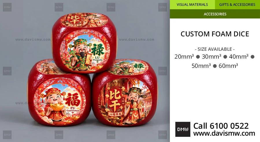 Three red foam dice printed with deity illustrations, Chinese characters and a website address