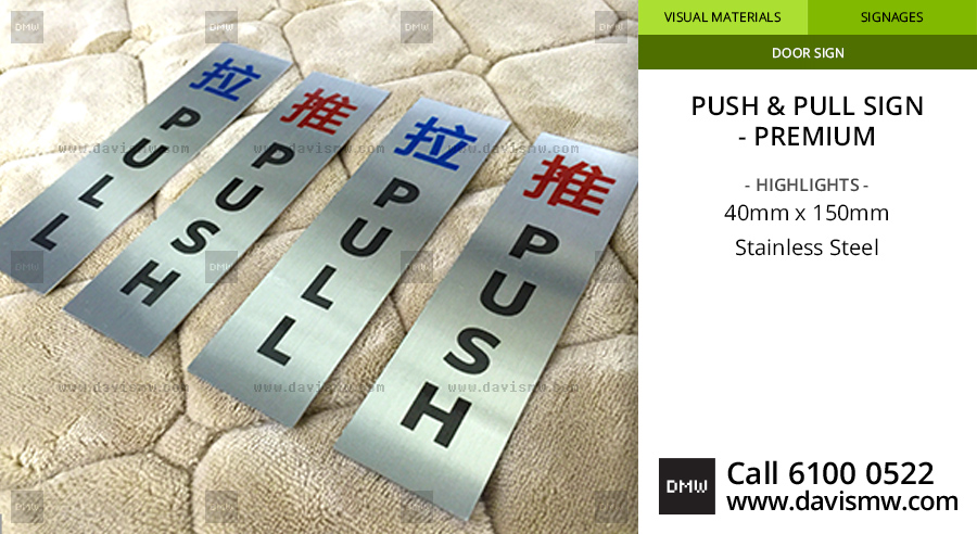 Push & Pull Sign - Premium - Stainless Steel - Davis Materialworks