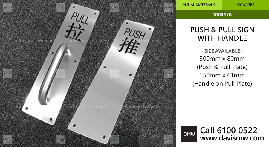 Push & Pull Sign With Handle - Davis Materialworks